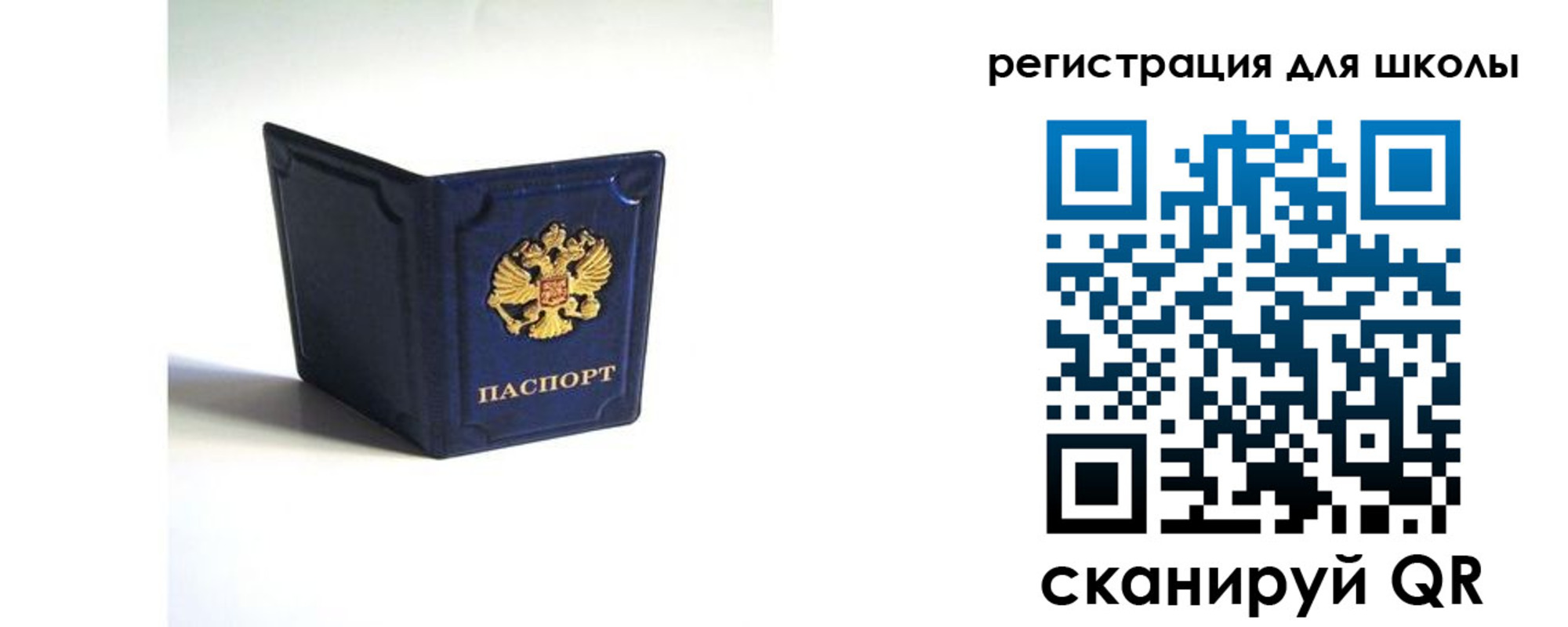 где прописаться в Красноуральске