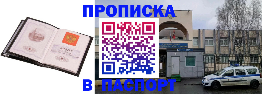 временная регистрация гарантия в Красноуральске