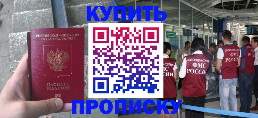 временная регистрация 2025 в Красноуральске