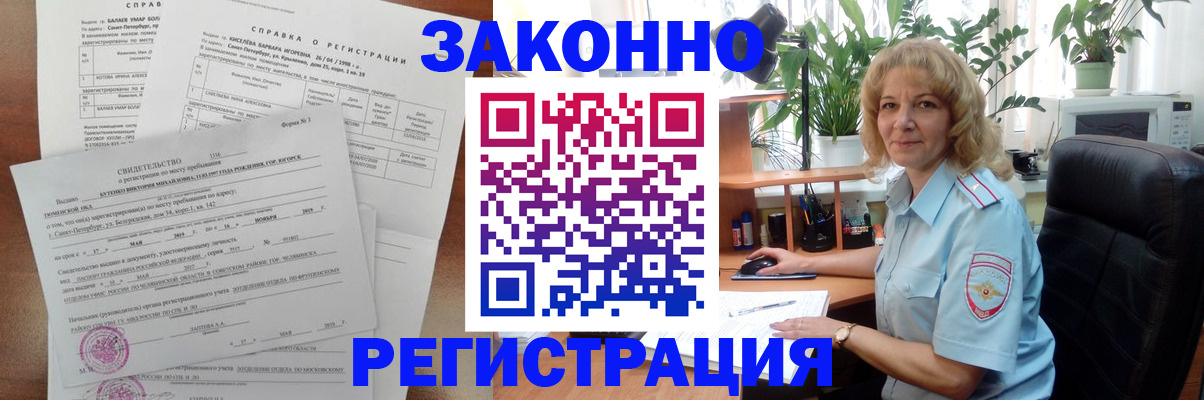 регистрация для школы в Красноуральске