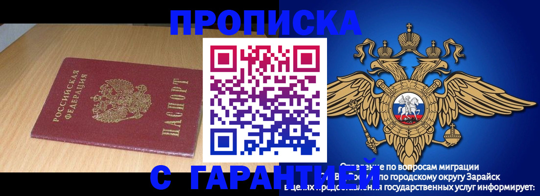 прописка для кредита в Красноуральске